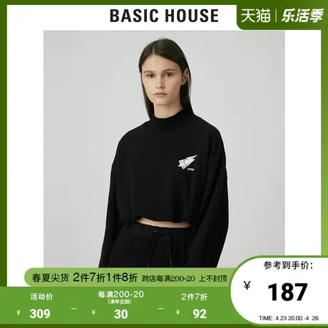 Basic House/百家好2021春秋卫衣女韩风潮ins短款薄上衣HVTS128A商品大图