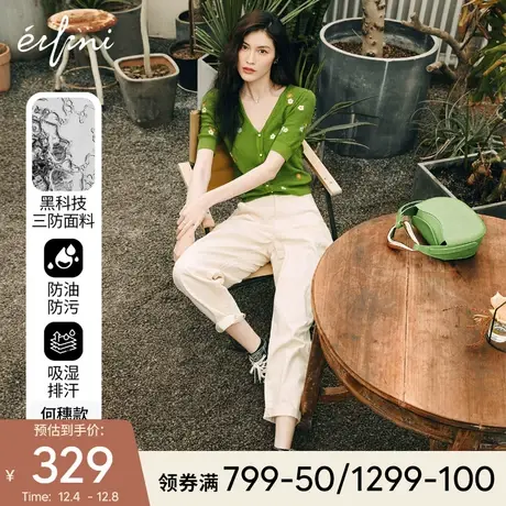 何穗同款伊芙丽白色牛仔裤女冬新款宽松显瘦锥形裤高腰老爹裤子女图片
