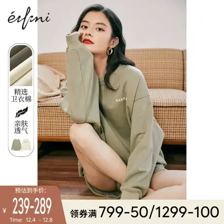 伊芙丽上衣2021冬季新款复古美式韩版宽松圆领卫衣女高腰束脚裤子图片