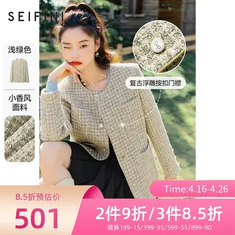 诗凡黎短外套女春秋新款长袖时尚休闲小香风外套7D1210151商品大图