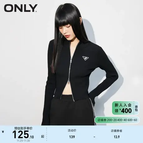 ONLY奥莱夏季甜酷风胶牌修身弹力拉链针织开衫女商品大图