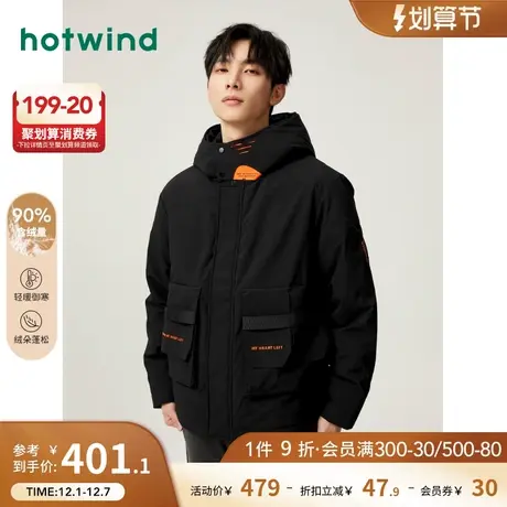 热风2023冬季新款男士连帽工装贴袋羽绒服加厚保暖立领灰鸭绒外套图片