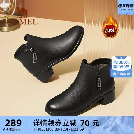 骆驼健足乐女鞋秋冬新款加绒真皮短靴女款妈妈鞋棉鞋保暖皮靴图片