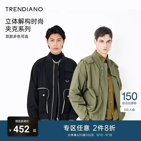 TRENDIANO官方潮牌春秋男装时尚潮流工装立体解构情侣夹克外套商品大图