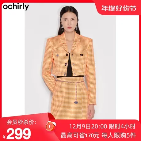ochirly欧时力新款春秋千鸟格短款气质通勤小个子长袖西装外套女商品大图