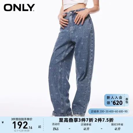 ONLY奥莱2023夏季新款零碳天丝高腰阔腿老爹裤牛仔裤女商品大图