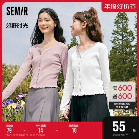 森马长袖T恤女短款撞色木耳边2023秋季新款紧身肌理针织开衫俏皮商品大图
