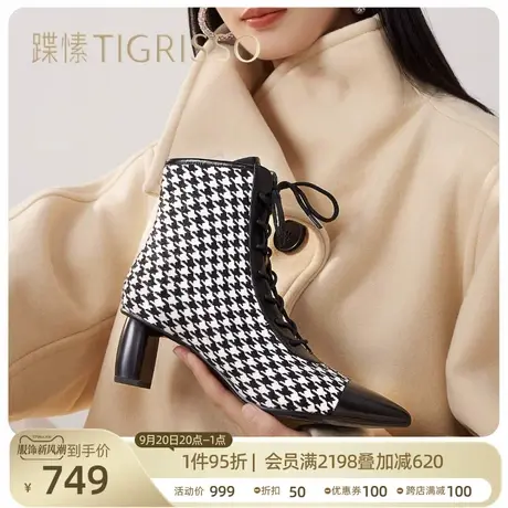 蹀愫千鸟格尖头皇室马丁靴绑带时装短靴女TA32715-15图片
