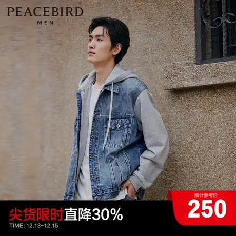 太平鸟男装 2023秋季新款针织拼接牛仔水洗夹克男士宽松休闲外套Y商品大图