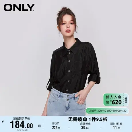 ONLY奥莱2023夏季新款时尚通勤风精致纽扣肌理感衬衫女商品大图