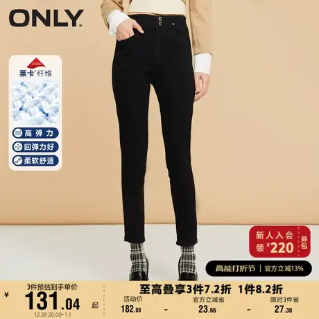 ONLY奥莱春夏莱卡弹力高腰修身小脚九分牛仔裤女商品大图