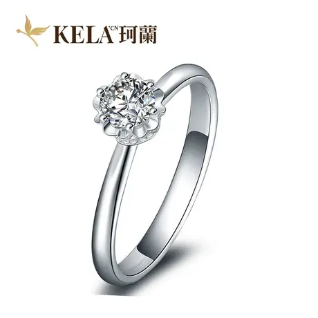 【群镶戒托】珂兰 18K金戒托钻戒空托女结婚钻托定制 守护相随P图片