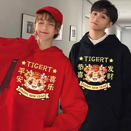 新年本命年红色连帽外套女冬季胖mm大码加绒即墨卫衣喜庆龙年衣服图片