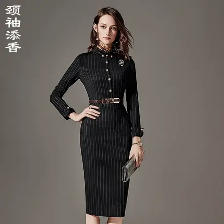 颈袖添香2024春夏新款职业连衣裙女时尚ol气质修身条纹长袖包臀裙图片