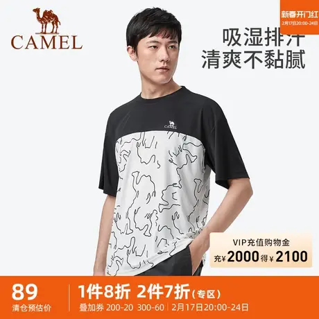 【东丽面料】骆驼男装速干T恤2023春夏新款防晒运动功能短袖女商品大图