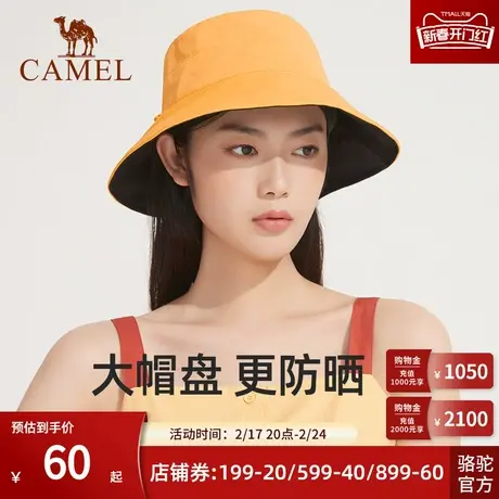 Camel骆驼渔夫帽双面戴女春夏百搭遮阳防晒防紫外线大檐太阳盆帽商品大图