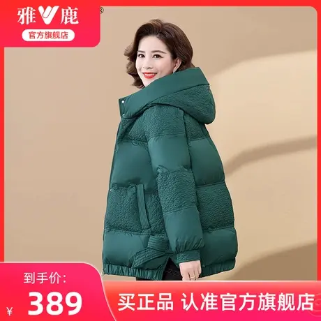 雅鹿妈妈羽绒服2024冬季新款黑色加厚短款时尚修身保暖鸭绒外套潮商品大图