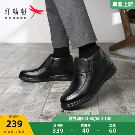 红蜻蜓男鞋冬季新品商务休闲保暖男棉鞋 加绒舒适爸爸鞋羊毛皮鞋商品大图