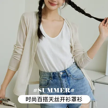 防晒开衫女薄款夏季配裙子针织上衣披肩外搭黑色高级感外套罩衫商品大图