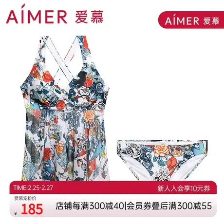 爱慕内衣女泳衣炫酷沙滩裙式分身泳衣内衣女AM674292商品大图