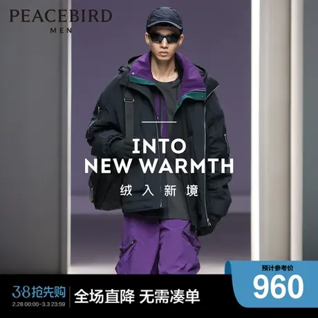 【商场同款】太平鸟男装日系户外棉衣连帽宽松棉服外套B2ABD4Z01图片