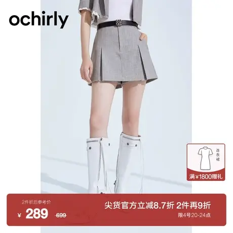 【新降】欧时力 休闲直筒短裤女2023新款夏装裙裤压褶通勤别致图片