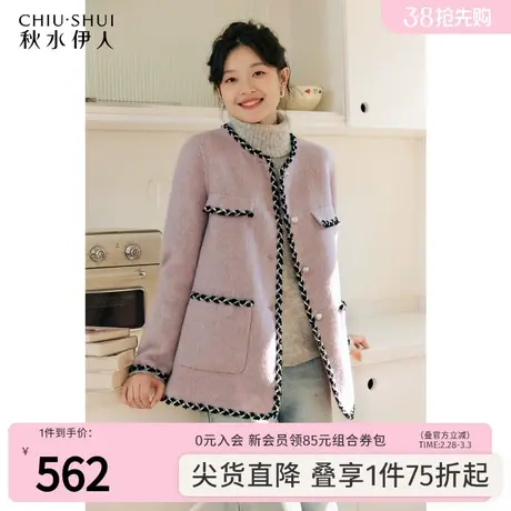 秋水伊人中长款圆领小香风毛呢外套冬季2023年新款女装小个子上衣图片