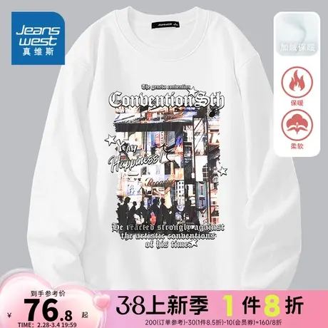 KC真维斯男装2023冬季新款 潮牌时尚休闲圆领保暖长袖加绒卫衣商品大图