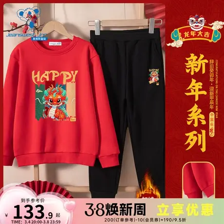 KW真维斯女童 2023冬季新款 保暖加绒卫衣休闲卫裤长袖套装商品大图