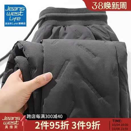 真真维斯LIFE加绒棉裤男款冬季加厚羊羔绒休闲裤冬款束脚卫裤男M图片