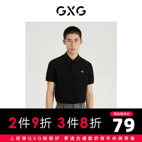 GXG男装 2022年夏季商场同款都市通勤系列翻领短袖POLO衫商品大图