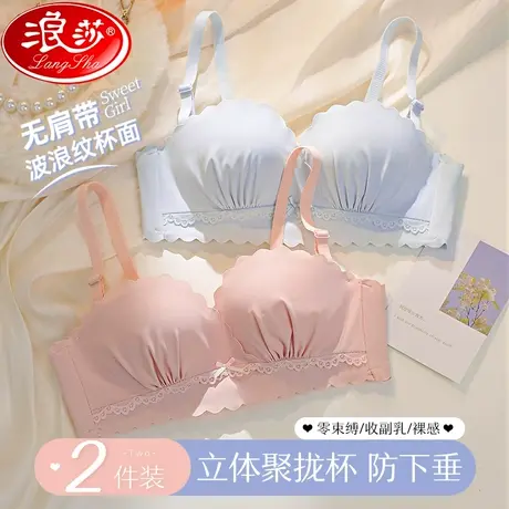 无痕内衣女小胸聚拢文胸舒适上托收副乳防下垂平胸无钢圈简约胸罩商品大图