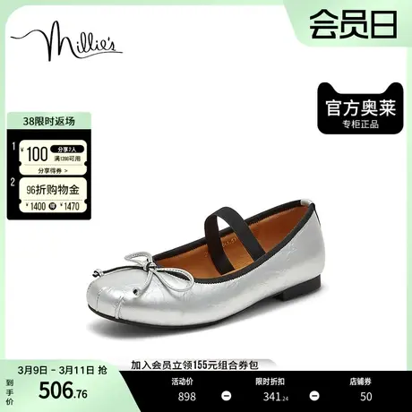 millies/妙丽2023春季牛皮时尚百搭女休闲单鞋20896CQ3图片