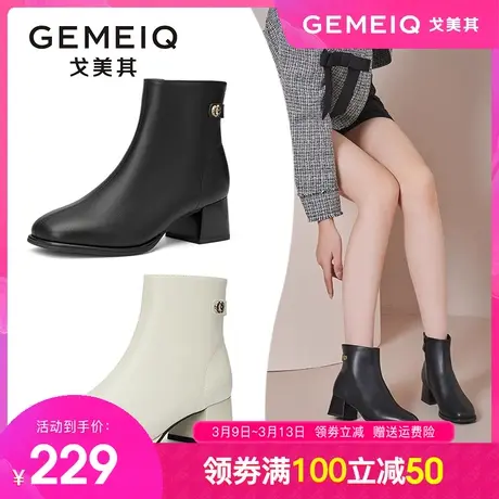 戈美其真皮短靴女2023冬季新款法式裸靴子女高跟鞋粗跟黑色瘦瘦靴图片