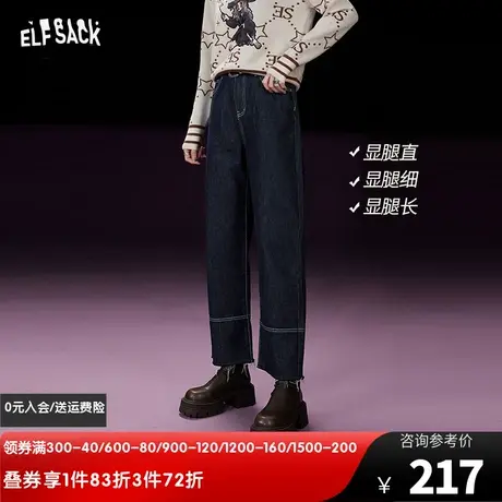 妖精的口袋宽松直筒牛仔裤女2023冬季新款深色高腰复古毛边长裤商品大图