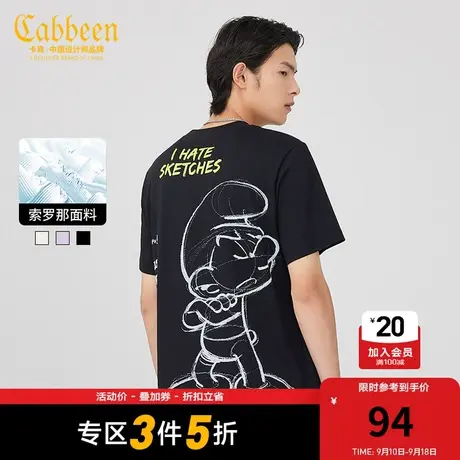 蓝精灵联名CABBEEN卡宾男装冰感T恤夏新款卡通涂鸦字母短袖A冰丝图片