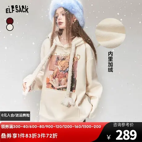 妖精的口袋连帽加绒卫衣女2023冬季新款长袖印花小个子加厚上衣图片