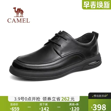 骆驼2024秋季新款真皮软底舒适通勤上班正装休闲商务系带皮鞋男士商品大图