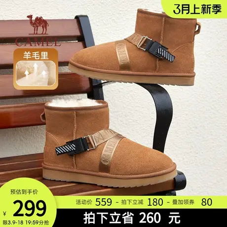 骆驼2023冬季新款雪地靴男士防寒防滑高帮雪靴子保暖加绒棉鞋子图片
