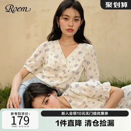 Roem单排多扣百搭商场同款春夏新品法式茶歇雪纺V领短袖碎花衬衫图片