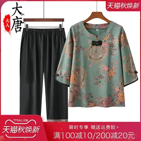 中老年人夏装套装女妈妈2023新款奶奶短袖T恤老人老太太夏季衣服图片
