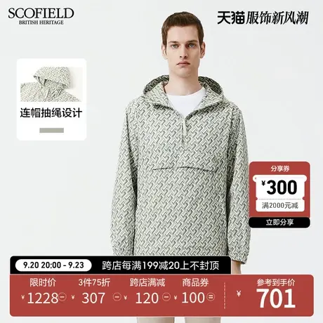 SCOFIELD23春季新品男时尚休闲潮流百搭舒适商务套头连帽夹克外套商品大图