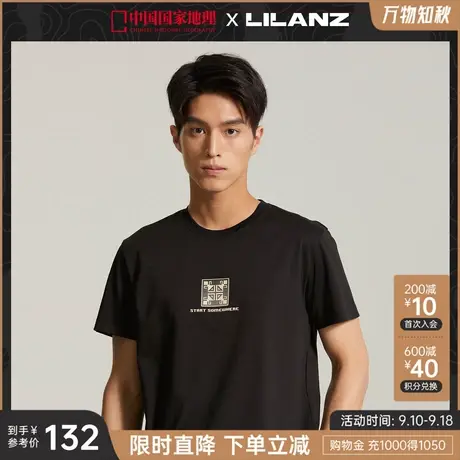 利郎官方 短袖T恤男印花商务休闲2023夏新款棉圆领男士打底衫图片