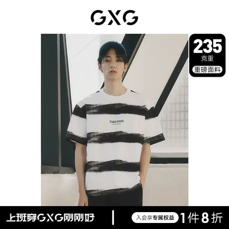 【龚俊心选】GXG男装 双色条纹圆领短袖T恤撞色字母青春潮流商品大图