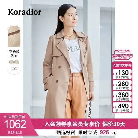 珂莱蒂尔百搭通勤时尚长袖收腰小众风衣外套女中长款显瘦气质新款图片