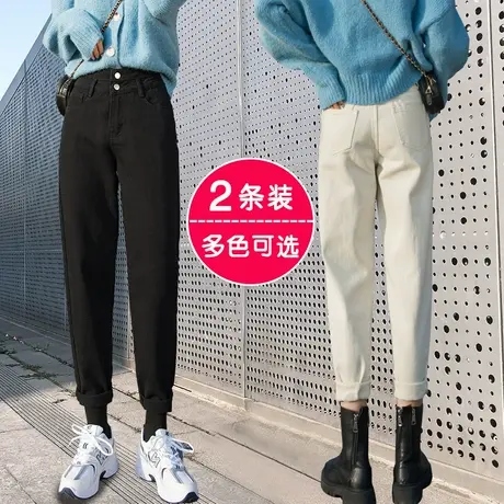 米白色牛仔裤女老爹春秋2023年新款高腰显瘦小个子黑色春秋哈伦裤商品大图