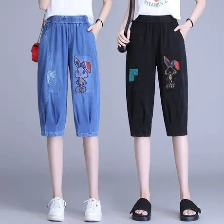 大码牛仔灯笼裤女2023松紧高腰时尚刺绣哈伦裤宽松显瘦凉感老爹裤图片