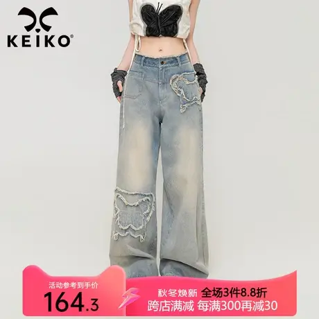 KEIKO 水洗做旧高腰阔腿牛仔裤秋季蝴蝶贴布垂感显瘦直筒拖地长裤商品大图