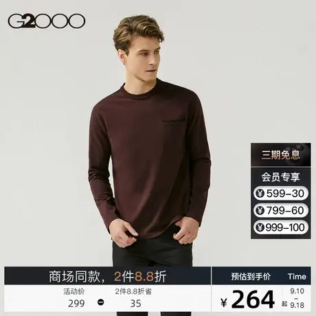G2000男装 商场同款秋冬新款休闲圆领套头毛衣口袋针织衫图片