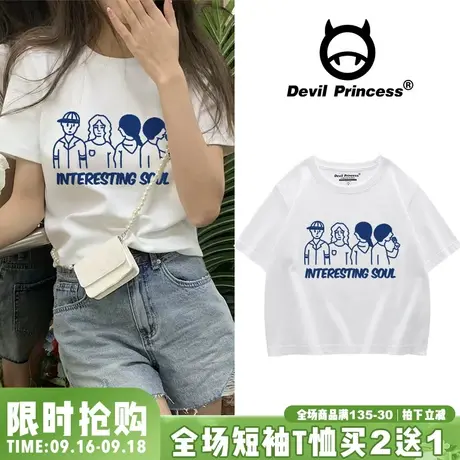 chic港风小众短款T恤女2023夏季设计感韩系圆领白色短袖上衣ins潮商品大图